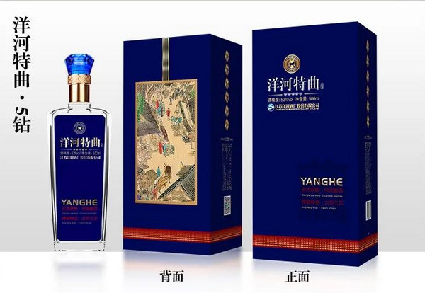 白酒代理怎么选？市场卖得火！代理才稳妥！_1