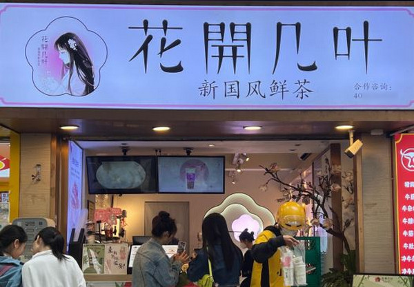 乡镇适合开奶茶店吗？_2