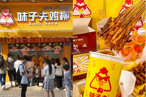 味子夫鸡柳加盟店赚钱吗？_2