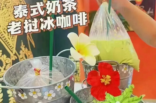 泰国奶茶店连锁的牌子哪家好？泰壹兰全方位支持开店！