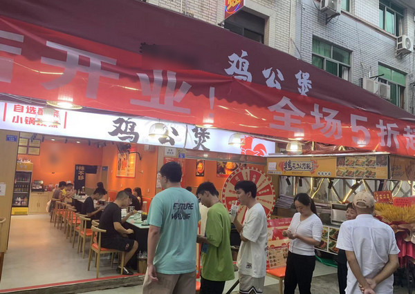 县城开鸡公煲店要注意哪些方面？_1