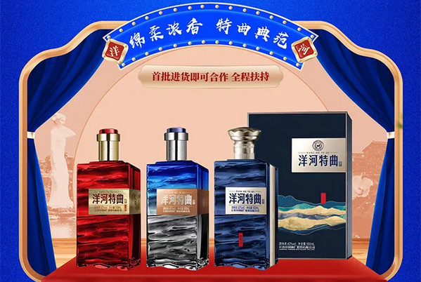 代理浓香型白酒好做还是酱香型白酒好做？_3