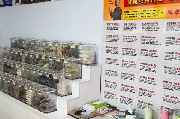 粗粮养生店该怎么开店比较好_2