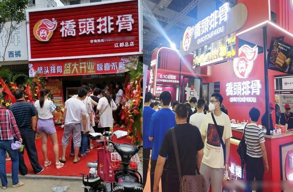 桥头排骨加盟开店失败率高吗？_2