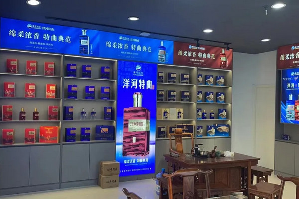 知名白酒品牌代理_洋河酒代理费多少？_2