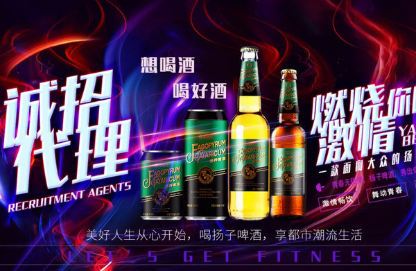 代理精酿啤酒总部都有哪些扶持？