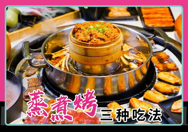 重庆牛肉火锅店怎么开_4