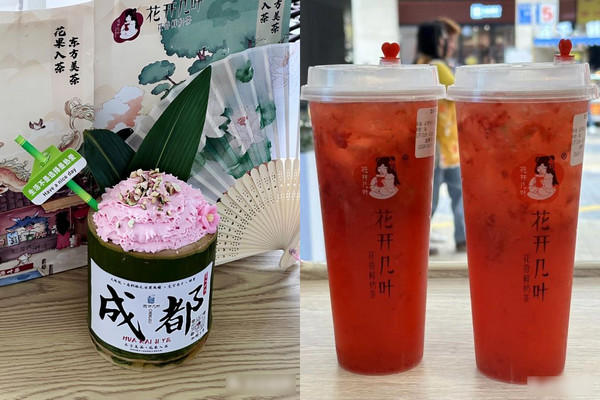 花开几叶奶茶店能赚钱吗？一个月赚多少_3