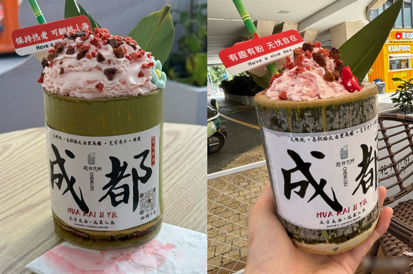 花开几叶奶茶店能赚钱吗？一个月赚多少_1