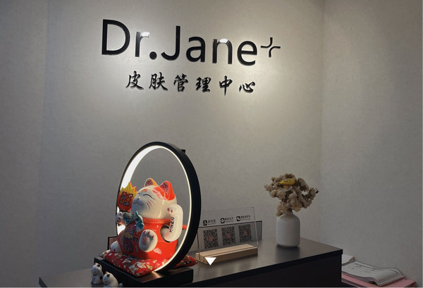 Dr.Jane皮肤管理加盟有什么优势？