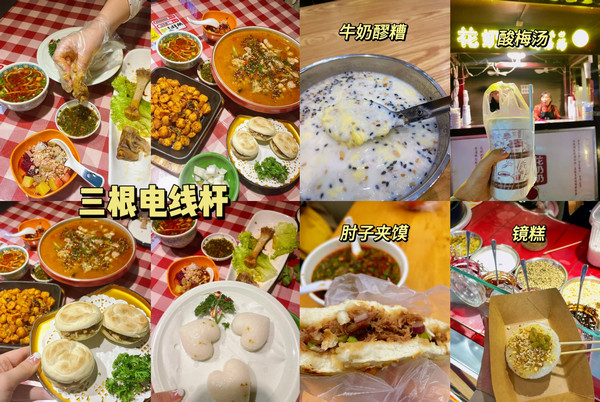 西安旅游美食攻略：西安三天两夜美食打卡，快来看看！_2