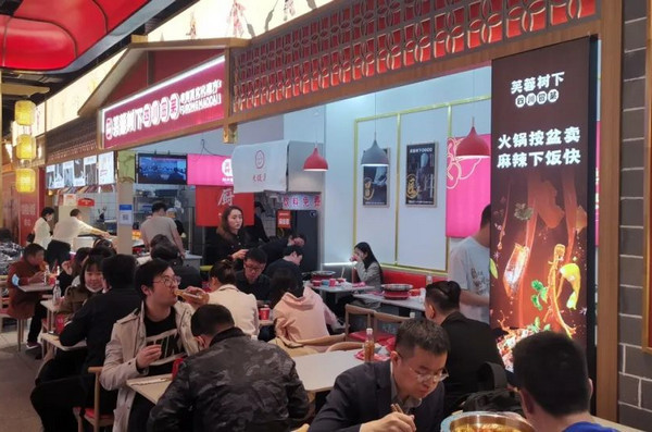 加盟开餐饮店开什么店好？_2