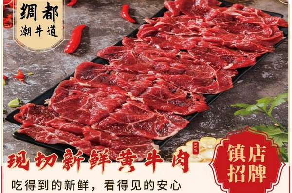 开牛肉火锅店一年能赚多少钱？_2