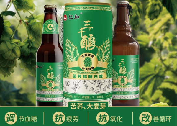 想代理加盟精酿啤酒，有加盟费吗