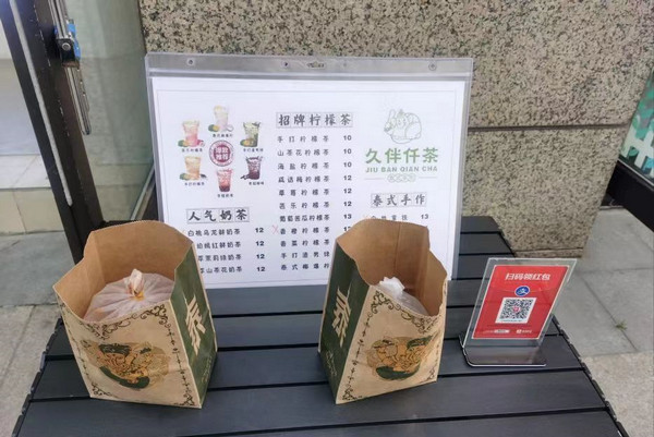 开奶茶加盟店有哪些费用？