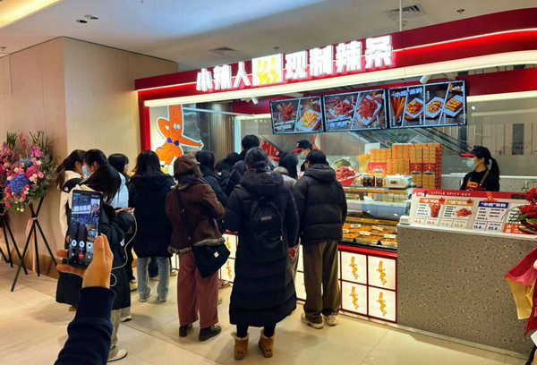 加盟开手工辣条零食店要多少钱？