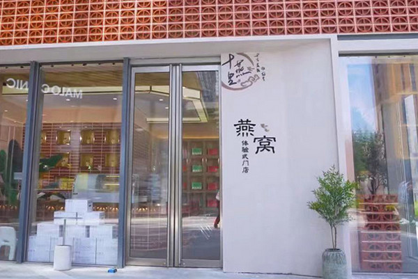 卖燕窝的实体店怎么开？_2