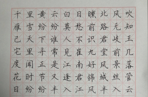 加盟练字项目多少钱