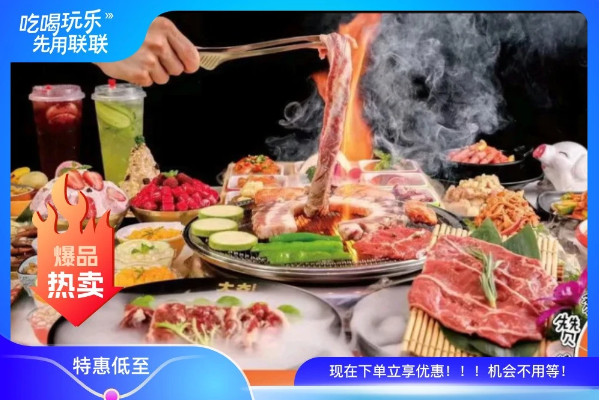 如何开个受欢迎的烤肉店？大夻烤肉教您营销引流，轻松开店！