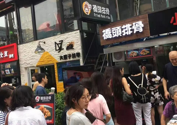 桥头排骨门店装修多少钱？总部全包吗_1