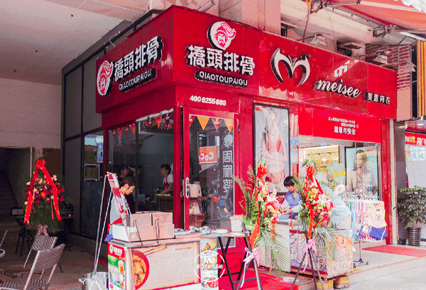 小本开店做什么好？桥头排骨10万开店，创富无忧！_1