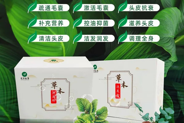 加盟植物染发店赚钱吗？_3