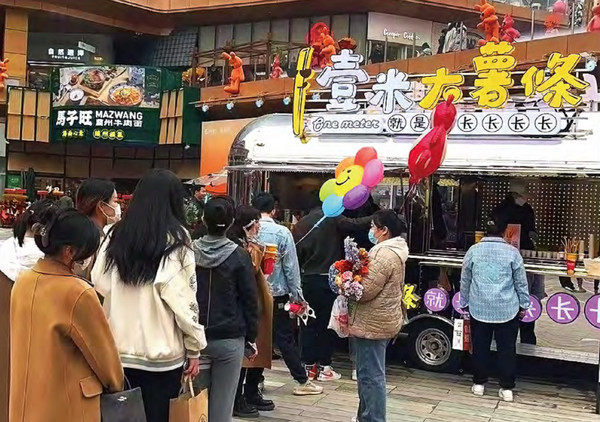 一米大薯条一年能挣多少钱