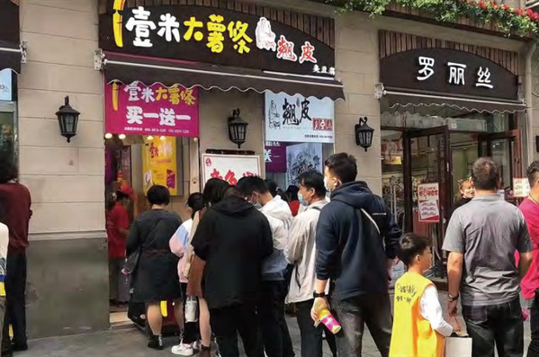 壹米大薯条在国内有多少分店_2