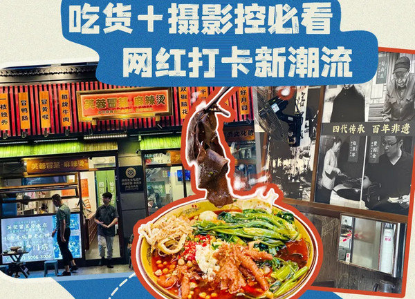 开冒菜店怎么选址？_3