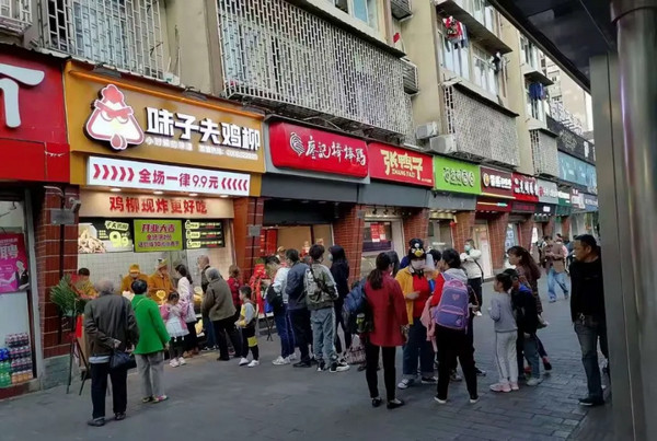 加盟无骨鸡柳小吃店多少钱