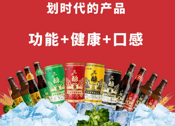 精酿啤酒加盟哪个品牌最火爆_2