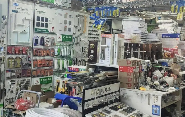 想开个五金店加盟店怎么选_2