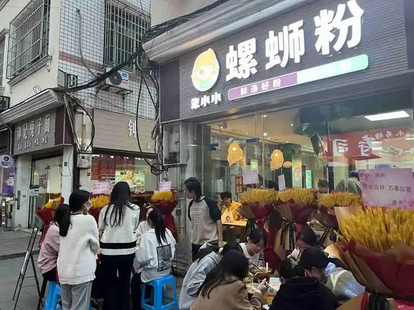 95后创业开螺蛳粉店，单店月营收3万+_3