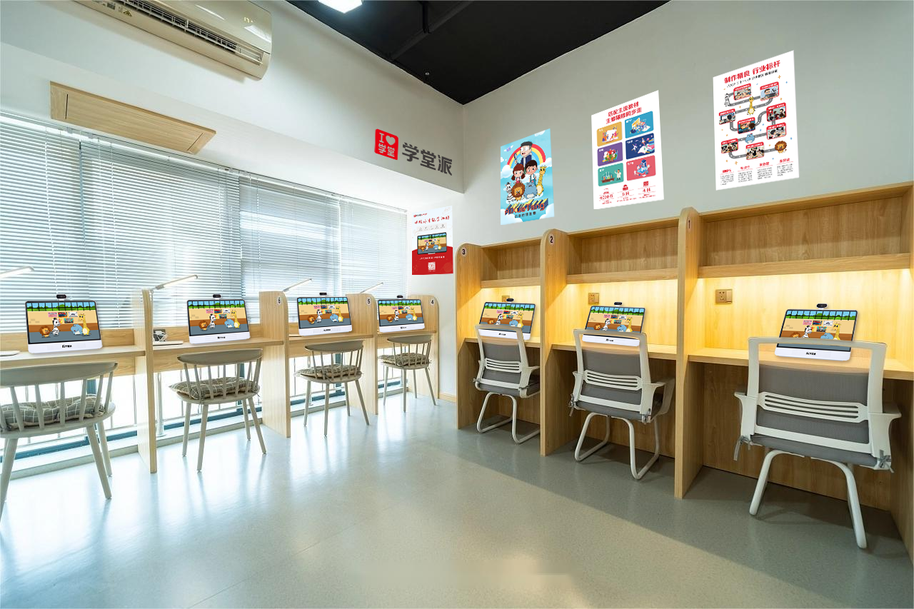 学堂派门店展示