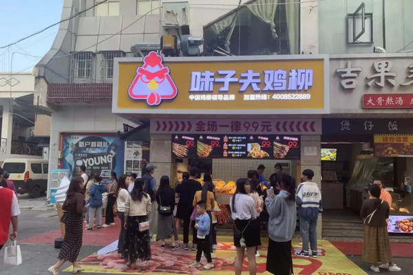 鸡柳加盟店三个月回本靠谱吗_2