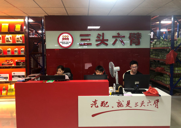 “零风险启航，全方位赋能” 三头六臂助力打造盈利汽配店