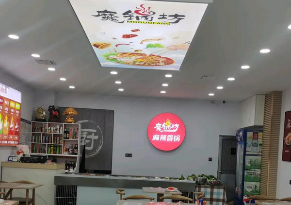 开一家麻辣香锅店怎么选址_2