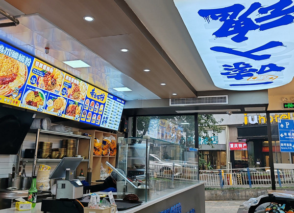 加盟一个螺蛳粉店多少钱？螺旋桨加盟店15-20万元起投！