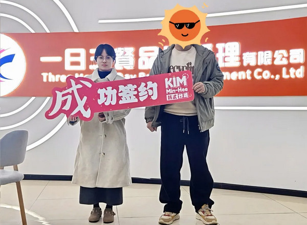 开韩式炸鸡加盟店需要多少钱【Kimminhee加盟费多少钱】_3