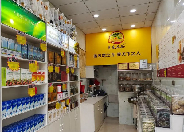 开个香磨五谷店怎么样？五谷杂粮市场火热，创业新机遇