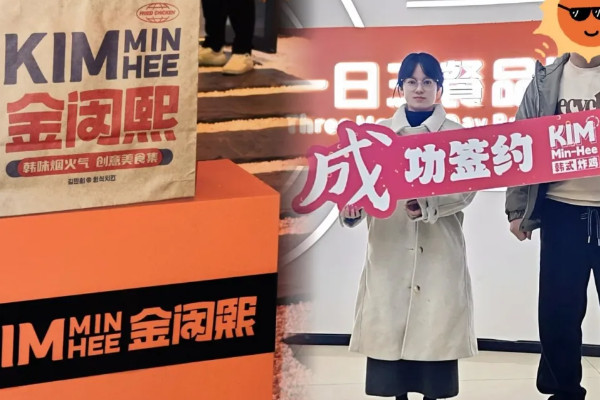 2025年炸鸡加盟如何避坑？真正靠谱的‘潜力股’是谁？