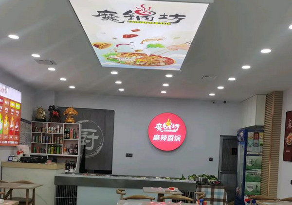 没有餐饮经验能加盟魔锅坊吗？总部扶持政策全解读！