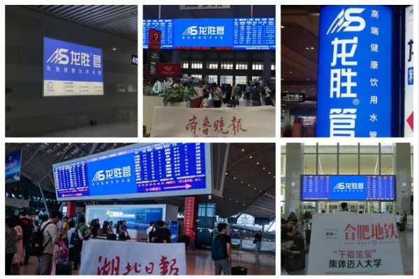2025管道加盟新风口！龙胜管凭环保管材赢得关注