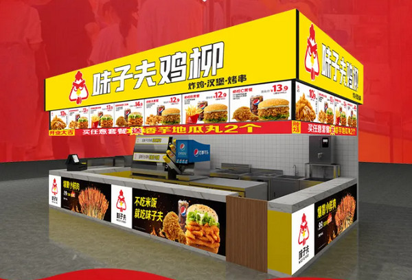 炸鸡柳小吃店投资10万元可以开店吗