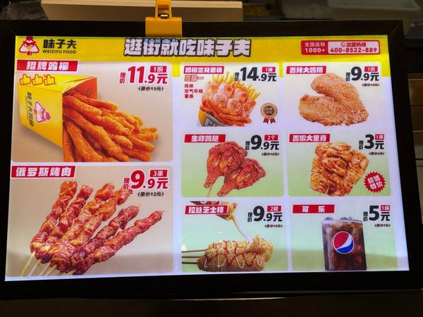 炸鸡柳小吃店投资10万元可以开店吗