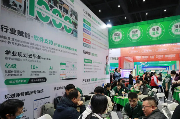 2025高考志愿填报加盟哪个品牌好