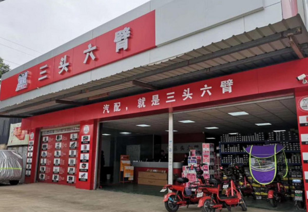 低门槛加盟模式：免加盟费政策如何撬动下沉市场？