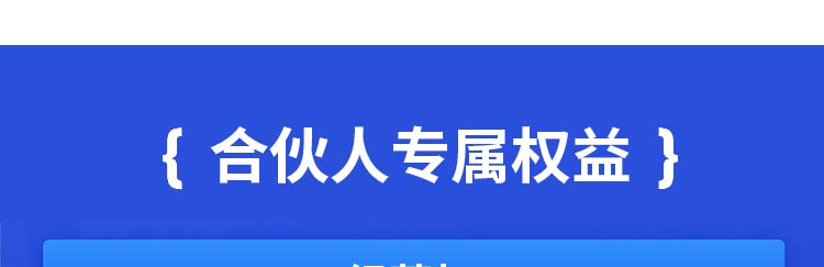 防雷检测招商海报