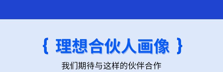 防雷检测招商海报
