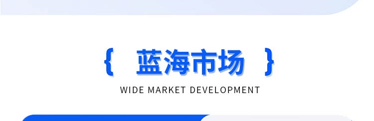 防雷检测招商海报